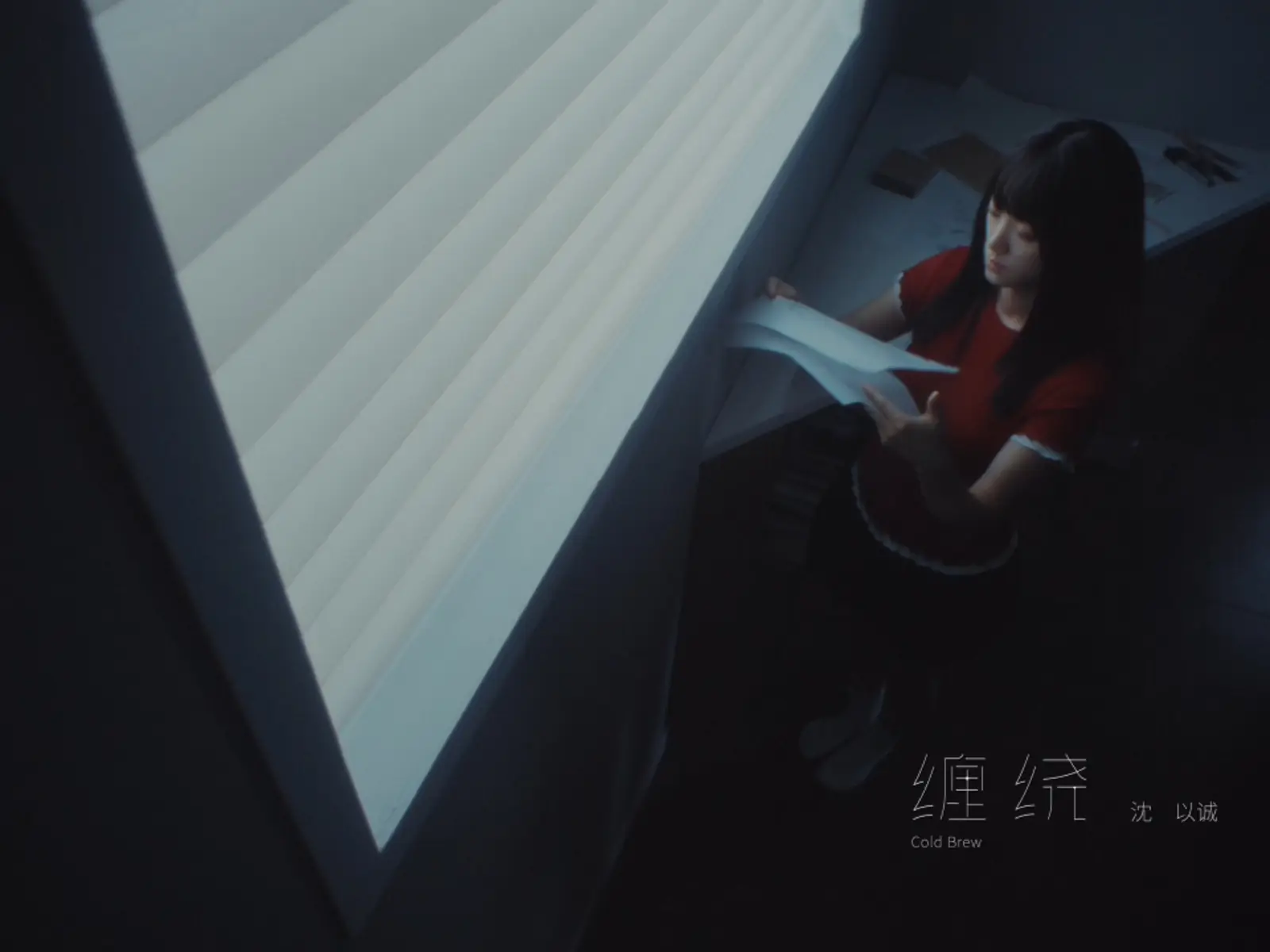 缠绕静帧 1