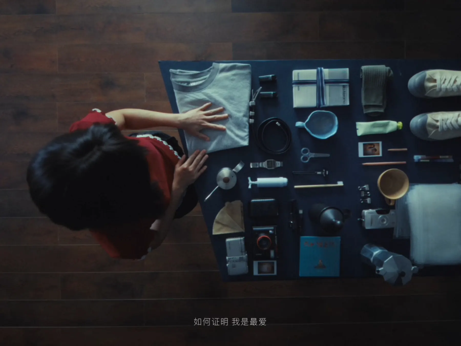缠绕静帧 3