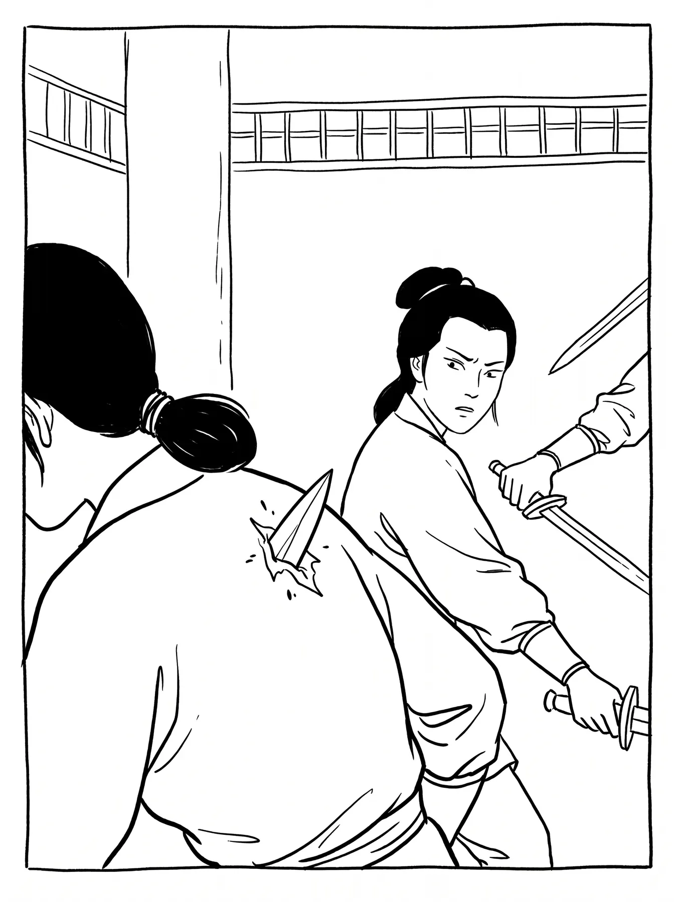 云月剑小人书视觉 4