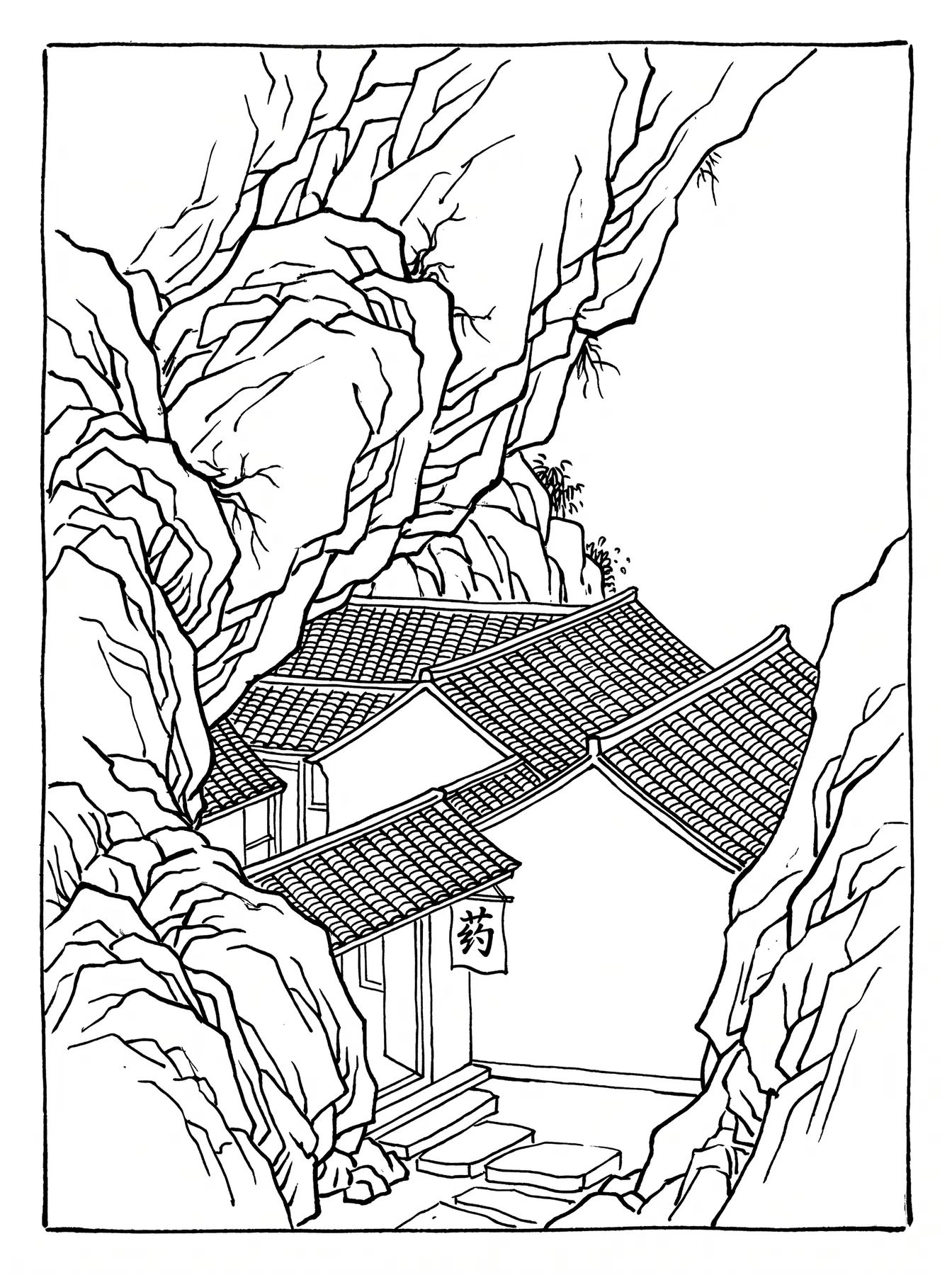 云月剑小人书视觉 6